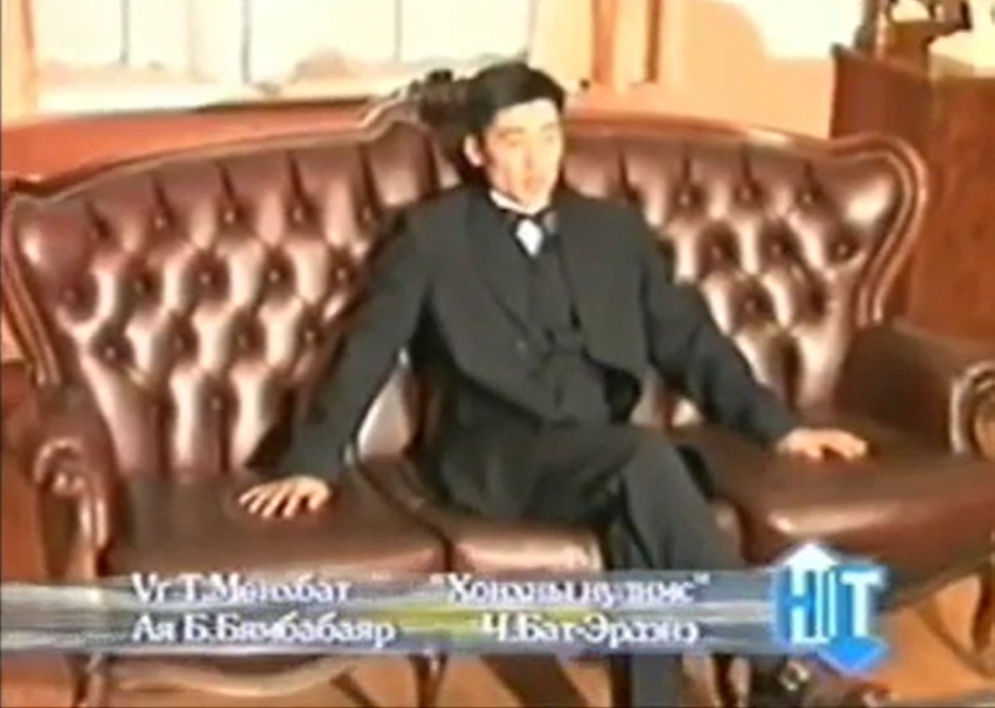Хонхны нулимс